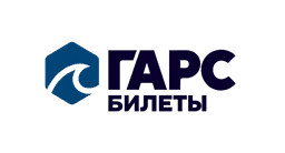 ГАРС Билеты