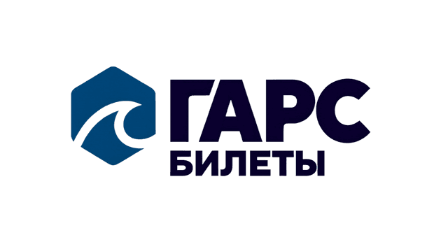 ГАРС Билеты