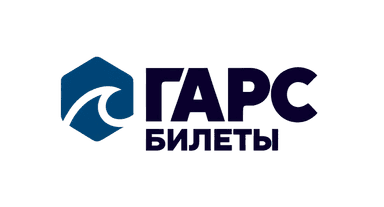 ГАРС Билеты